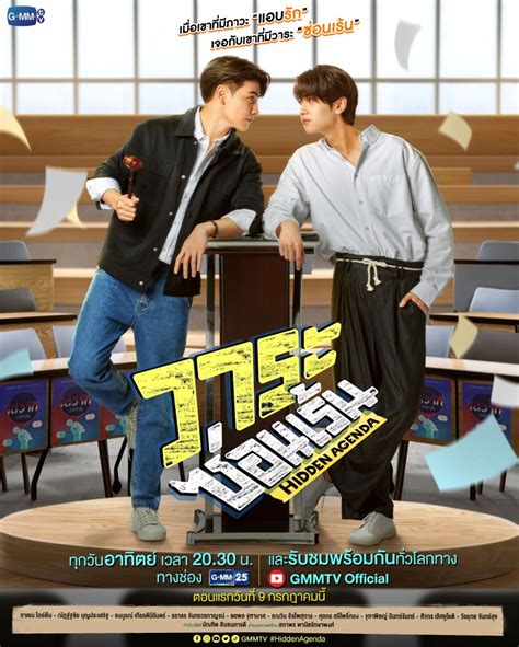 hidden agenda bl izle|Hidden Agenda (2023) .